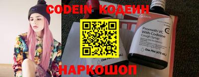 кокс Новозыбков