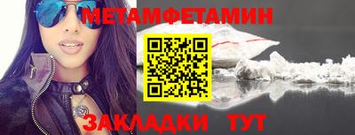 кокс Новозыбков