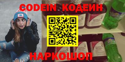 кокс Новозыбков