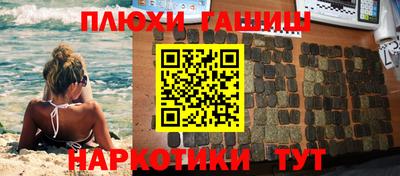 каннабис Новокубанск
