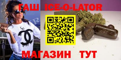 каннабис Новокубанск