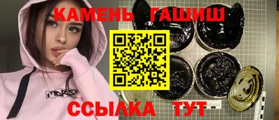 каннабис Новокубанск