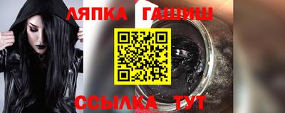 кокс Новозыбков