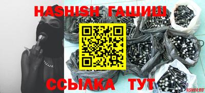 каннабис Новокубанск