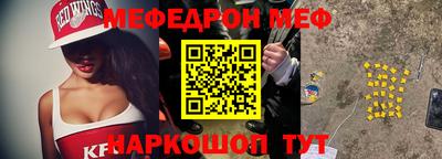 кокс Новозыбков