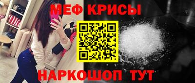 каннабис Новокубанск