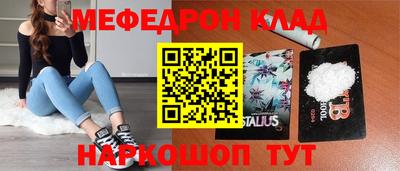 mdpv Новодвинск
