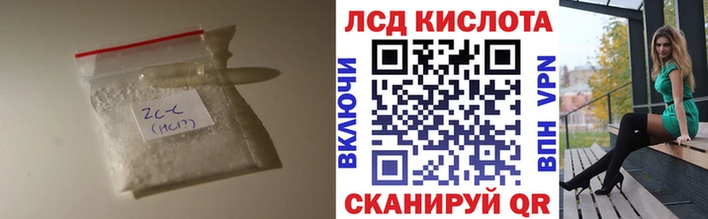 ЛСД экстази ecstasy  купить закладку  Светлоград 