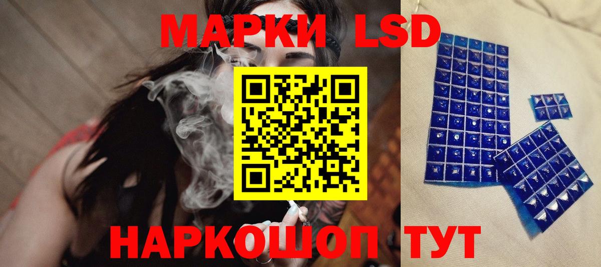 Светлоград  LSD-25 экстази кислота  Вход с VPN  LSD-25 экстази  Лсд 25 экстази ecstasy 
