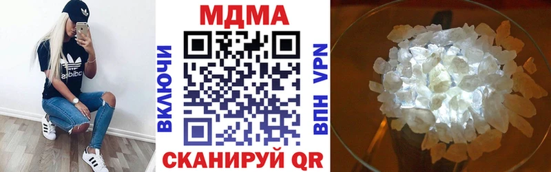 MDMA VHQ  закладка  Светлоград 