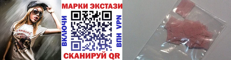 Марки N-bome 1500мкг кракен как зайти Светлоград