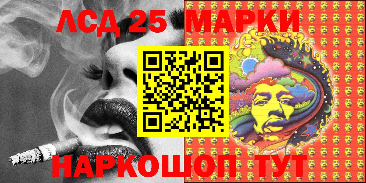Марки N-bome 1500мкг  Вход с VPN  Марки N-bome 1500мкг  Марки N-bome  Светлоград 