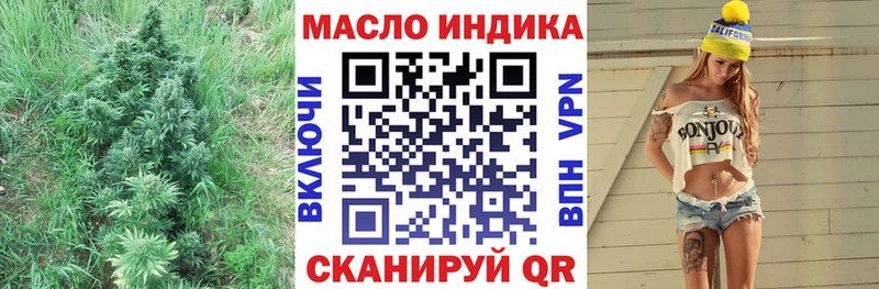ТГК концентрат где найти наркотики Светлоград