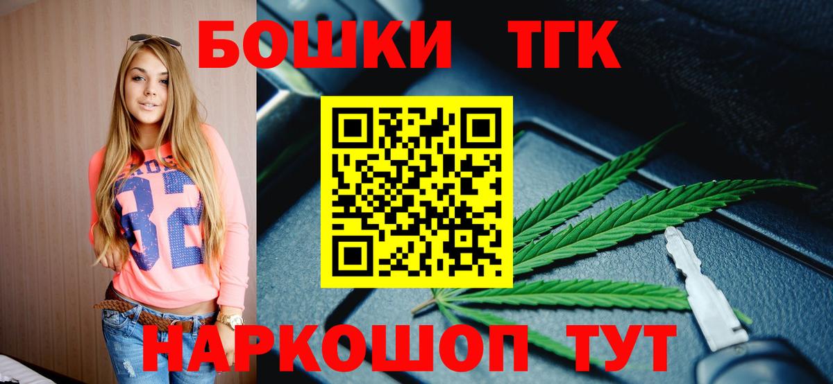 Конопля план  Вход с VPN  Канабис OG Kush  Светлоград 