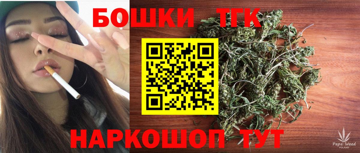 Шишки марихуана LSD WEED Светлоград